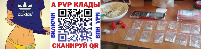 А ПВП СК  Клинцы 
