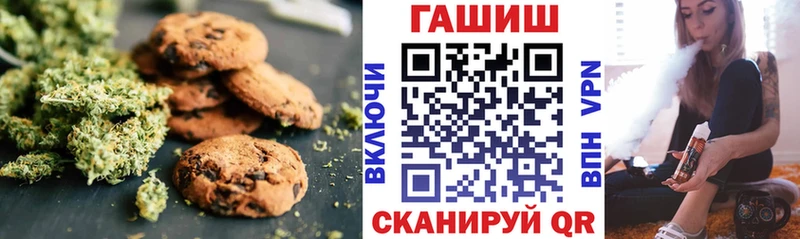 Canna-Cookies марихуана  Клинцы 