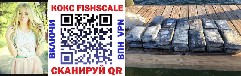 Cocaine FishScale  OMG маркетплейс  Клинцы  купить наркотик 