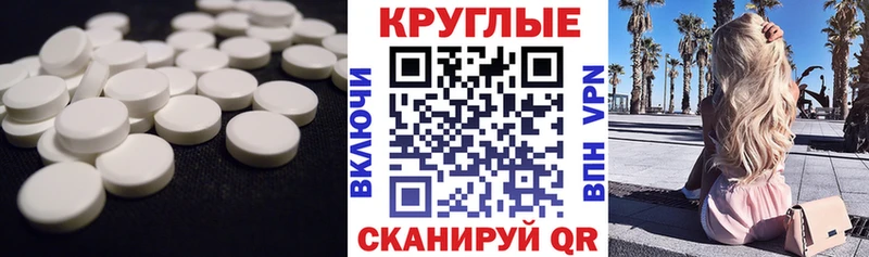 Экстази louis Vuitton Клинцы