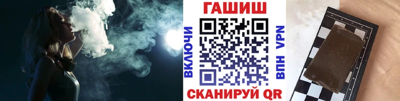 Гашиш Ice-O-Lator Клинцы