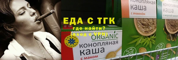 PSILOCYBIN Абинск