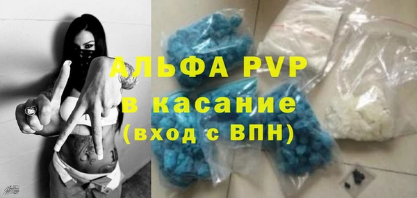 синтетический гашиш Абдулино