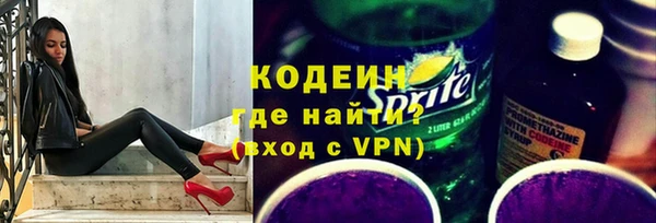 первитин Абаза