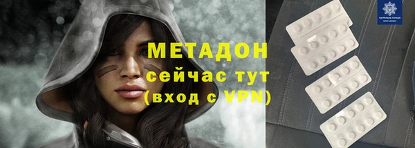 первитин Абаза