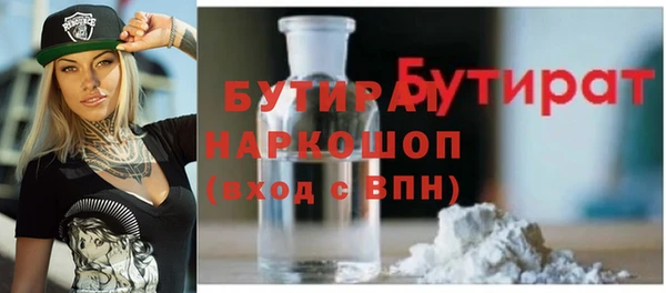 эйфоретик Алексин