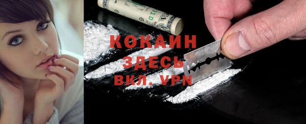 первитин Абаза