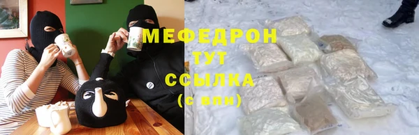 синтетический гашиш Абдулино
