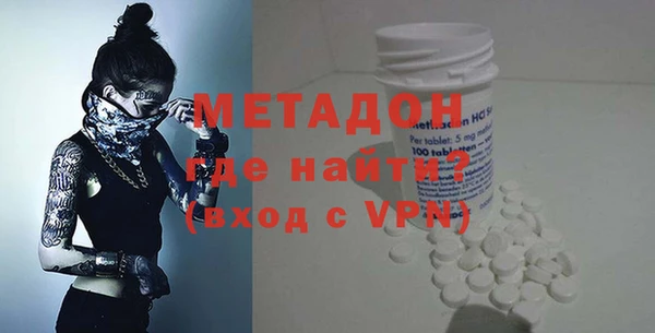 первитин Абаза