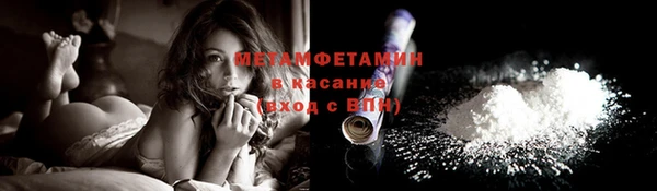 первитин Абаза