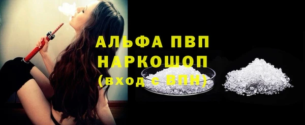 синтетический гашиш Абдулино