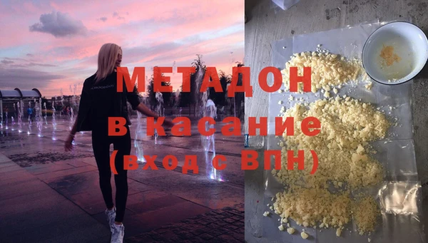 альфа пвп VHQ Алзамай