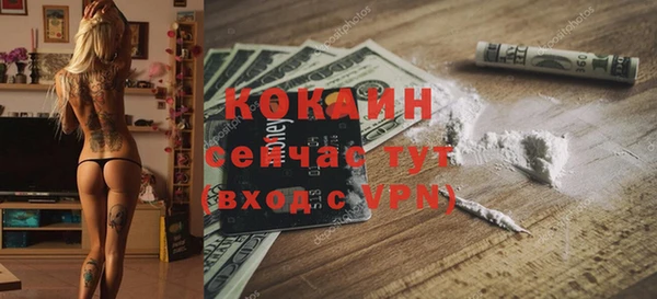 первитин Абаза