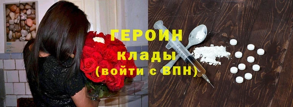 синтетический гашиш Абдулино