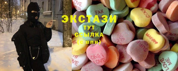 первитин Абаза