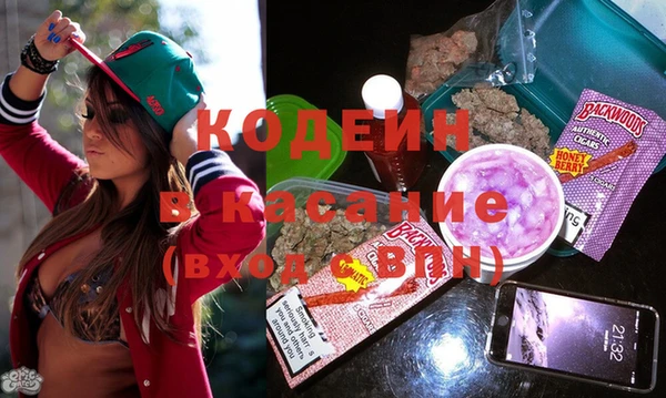 альфа пвп VHQ Алзамай