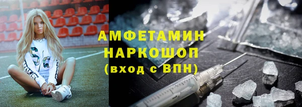 PSILOCYBIN Абинск