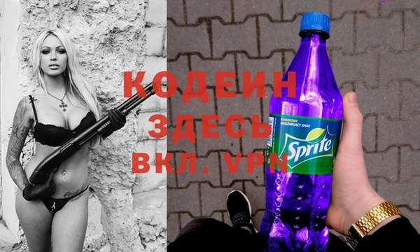 синтетический гашиш Абдулино