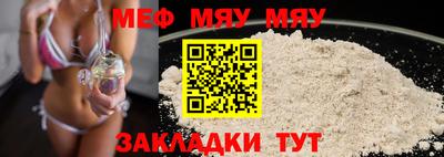 шишки Гусиноозёрск