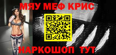 стафф Гусь-Хрустальный