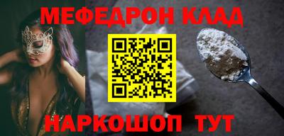 шишки Гусиноозёрск