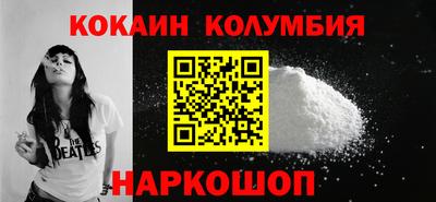 мяу мяу кристалл Гусев