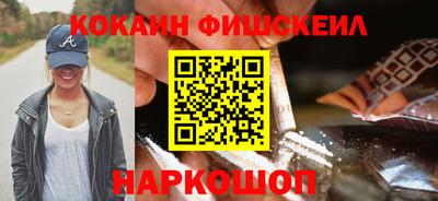 мяу мяу кристалл Гусев