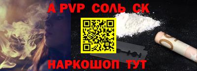 стафф Гусь-Хрустальный