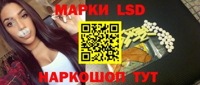 стафф Гусь-Хрустальный