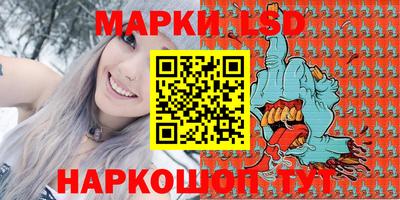 стафф Гусь-Хрустальный