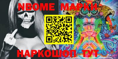стафф Гусь-Хрустальный