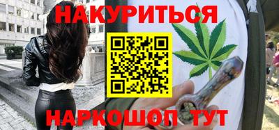шишки Гусиноозёрск
