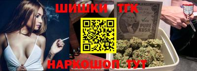 стафф Гусь-Хрустальный