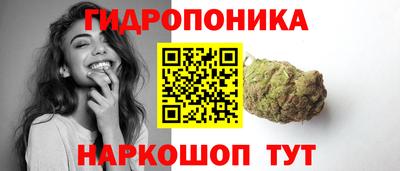 мяу мяу кристалл Гусев