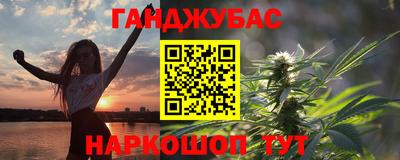 стафф Гусь-Хрустальный