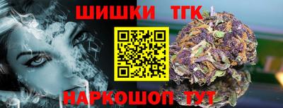 мяу мяу кристалл Гусев