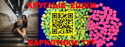 мяу мяу кристалл Гусев