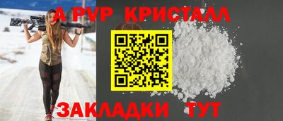 шишки Гусиноозёрск