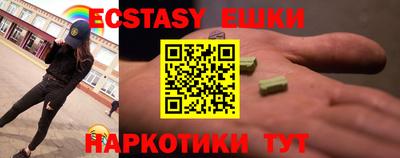 мяу мяу кристалл Гусев