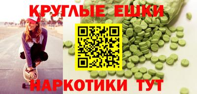 шишки Гусиноозёрск