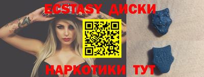 стафф Гусь-Хрустальный