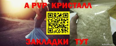 мяу мяу кристалл Гусев