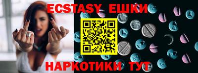 мяу мяу кристалл Гусев