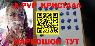 шишки Гусиноозёрск