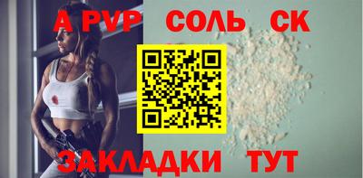 стафф Гусь-Хрустальный