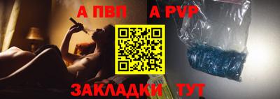 стафф Гусь-Хрустальный