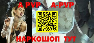 шишки Гусиноозёрск