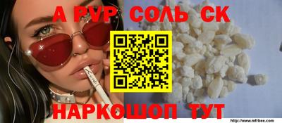 мяу мяу кристалл Гусев