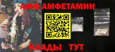 стафф Гусь-Хрустальный