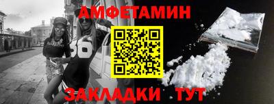 шишки Гусиноозёрск